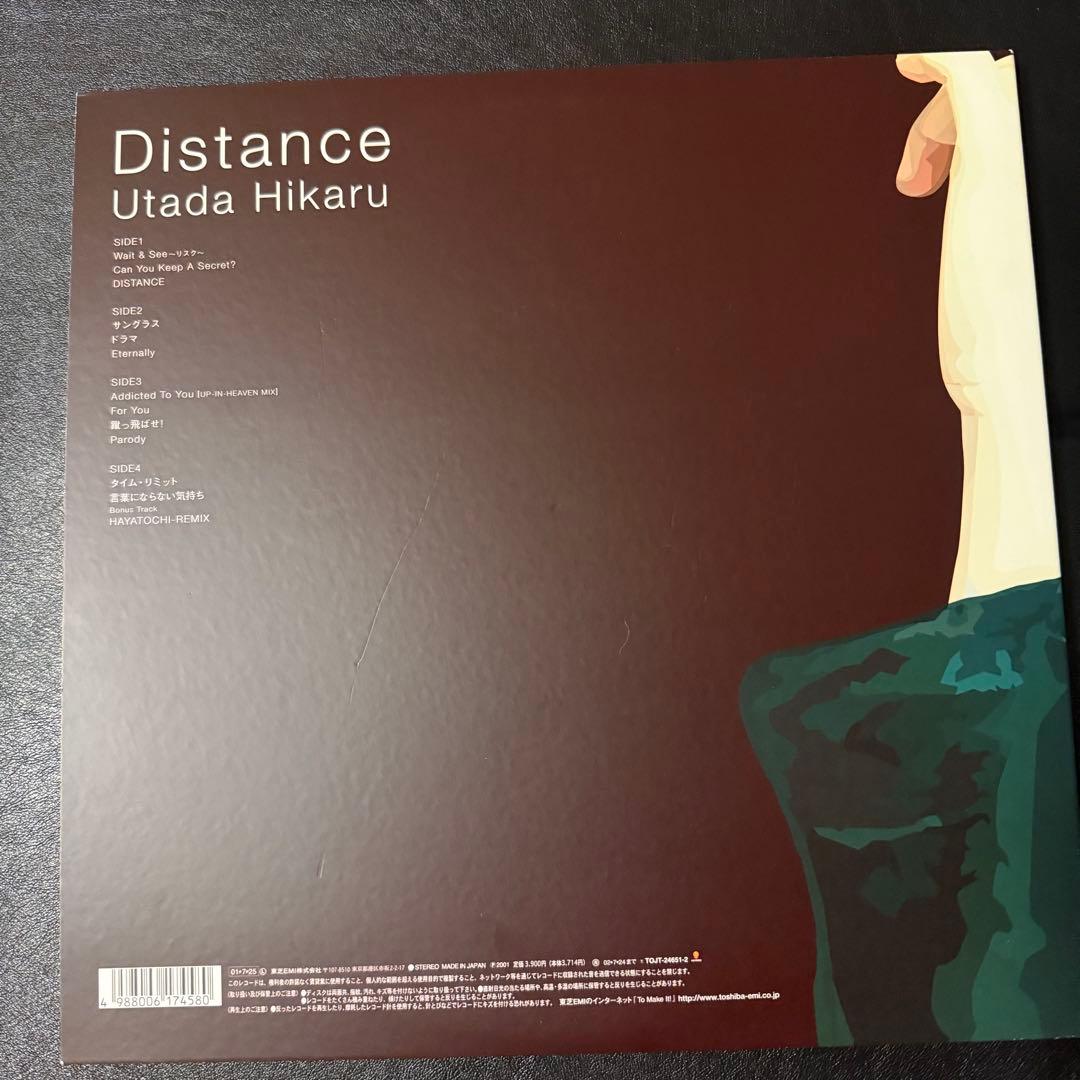 宇多田ヒカル Distance レコード オリジナル