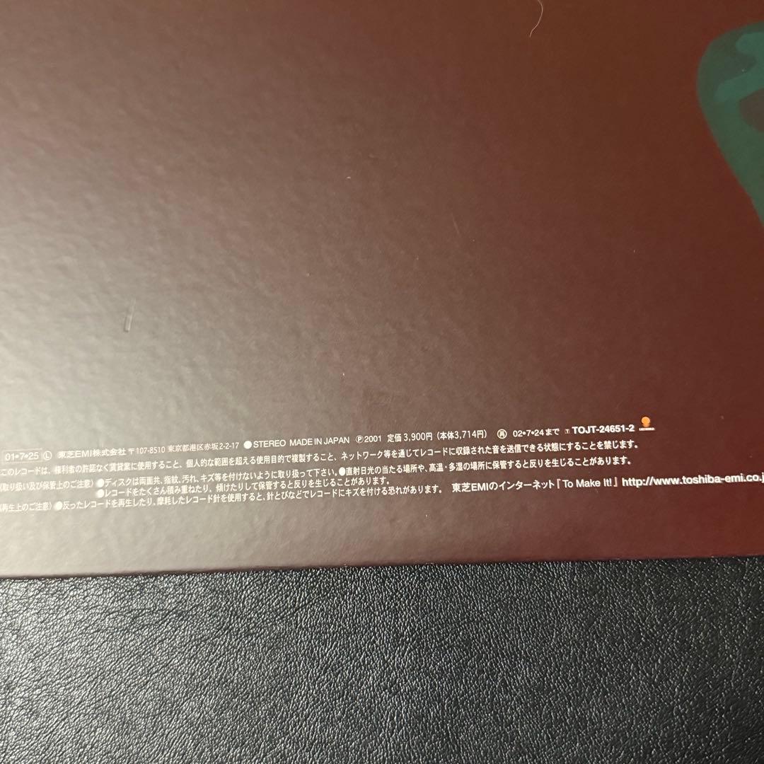 宇多田ヒカル Distance レコード オリジナル