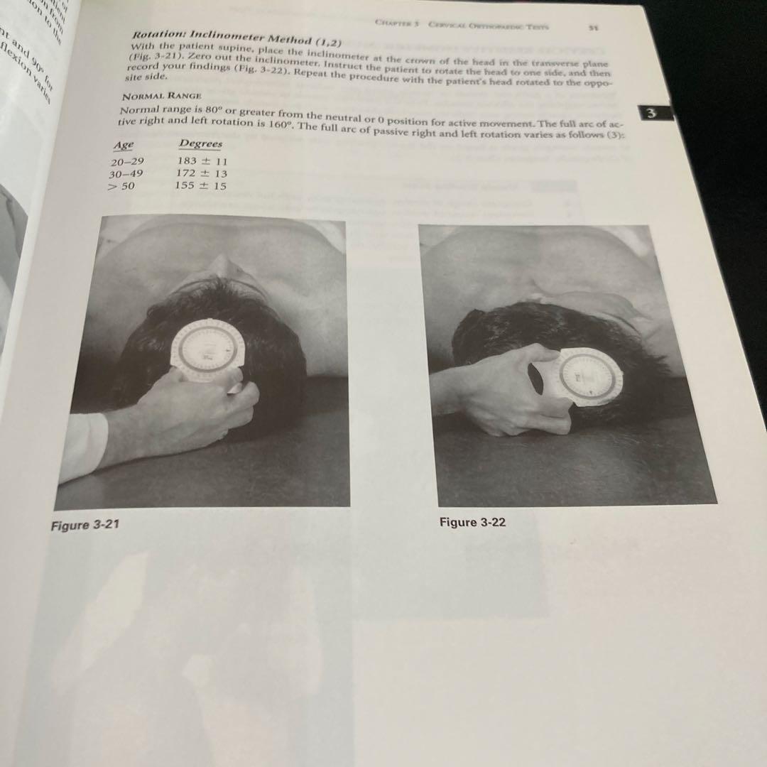 アメリカカイロプラクティック大学正規テキスト！整形外科と神経学検査テキスト！