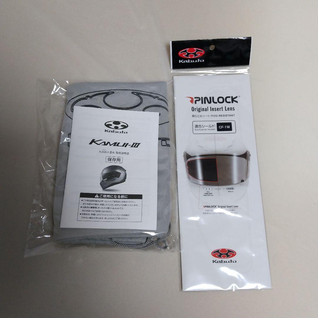 オージーケーカブト カムイ3JAGブラックブルー Sサイズ❰美品❱インカム付き