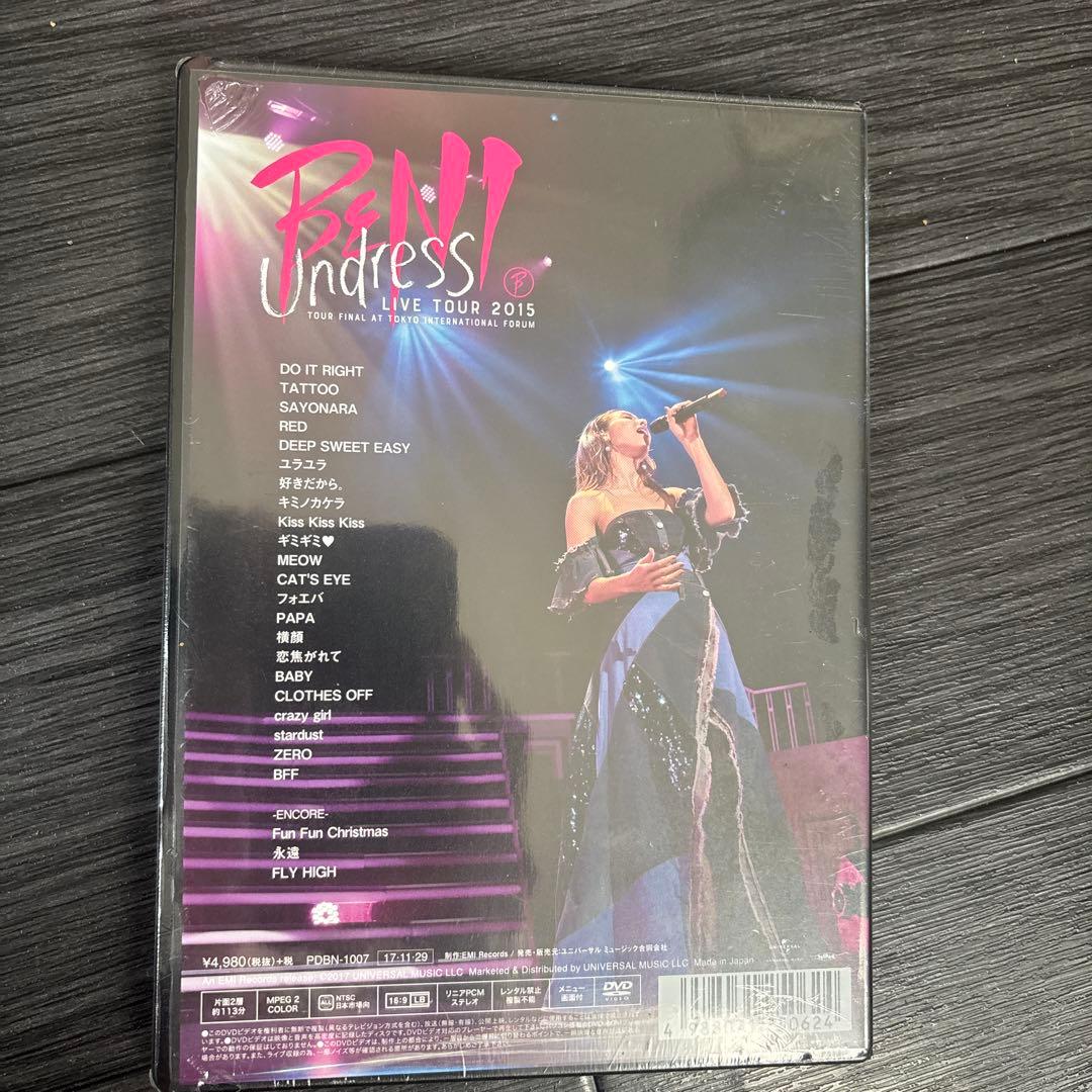 BENI DVD LIVE 2枚まとめ売り