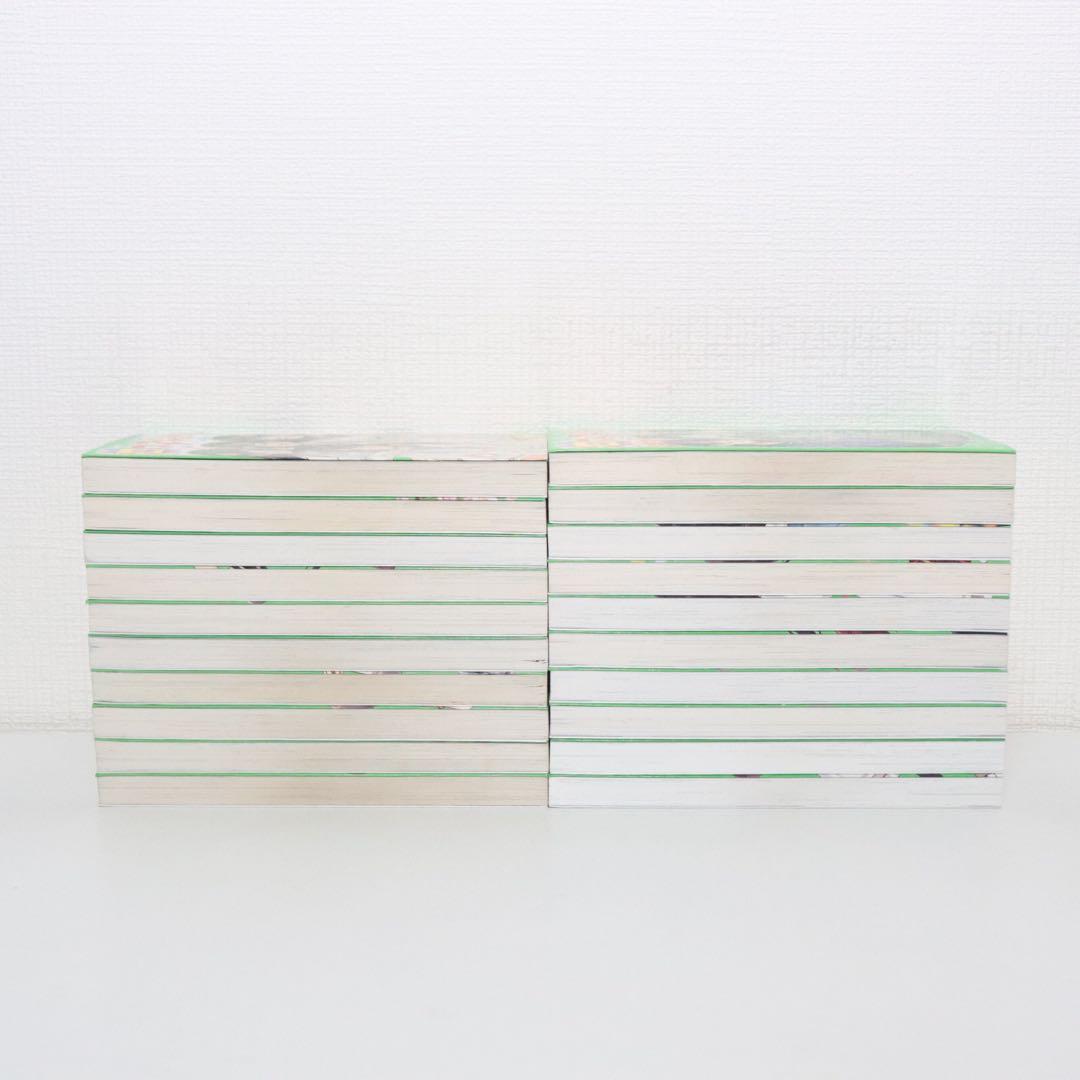 四つ子ぐらし 　よつごぐらし　1〜19巻　全巻20冊セット