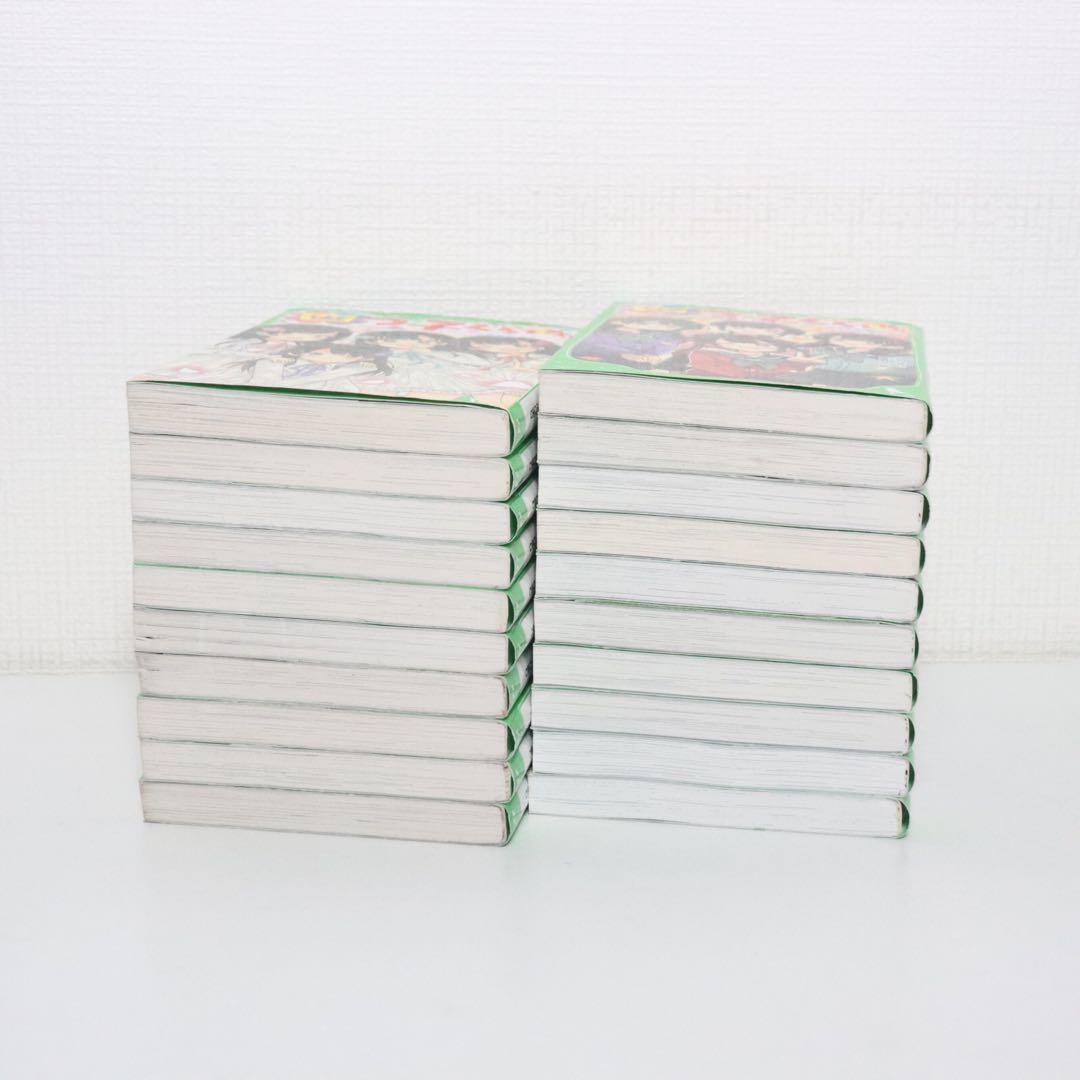 四つ子ぐらし 　よつごぐらし　1〜19巻　全巻20冊セット