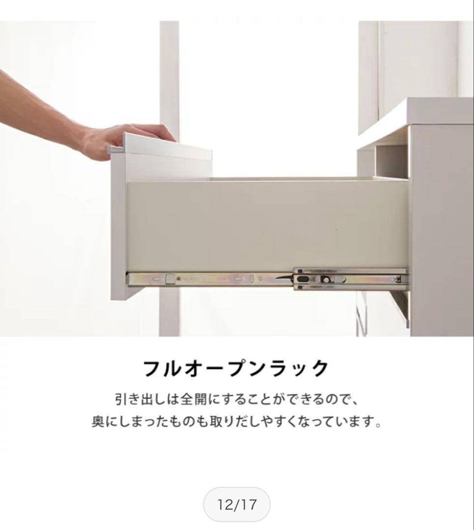 キッチンカウンター 幅120cm 【国産】