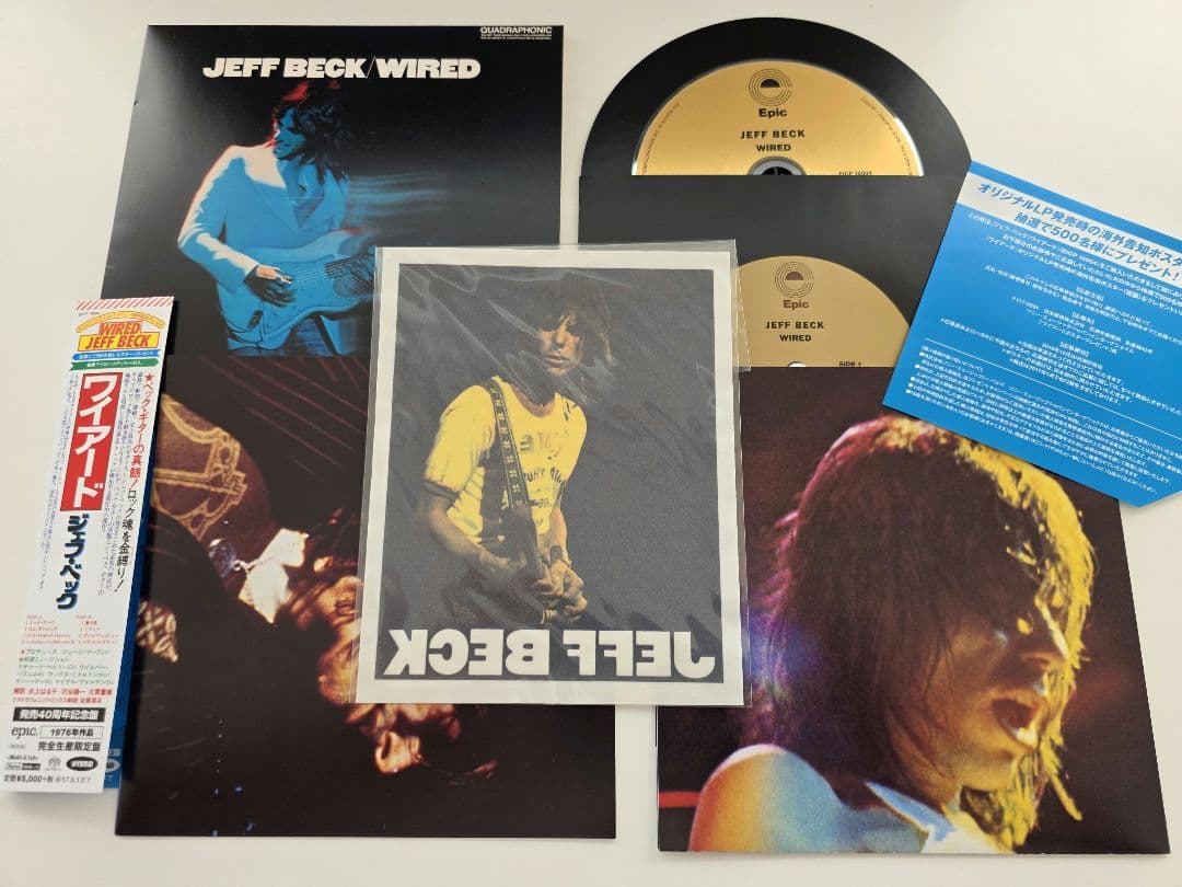 ほぼ新品 JEFF BECK WIRED 完全生産限定盤 SACD