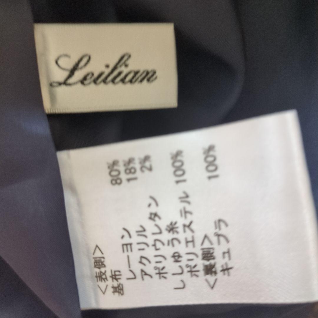 レリアンプラスハウス　ネイビー 刺繍 七分袖チュニック