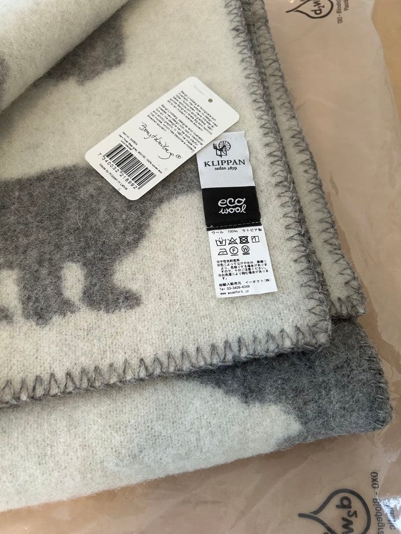 クリッパン KLIPPAN ウールブランケット しろくま ハーフサイズ
