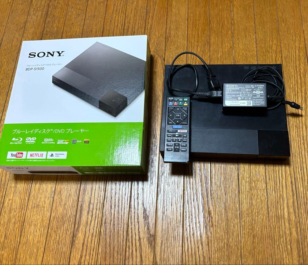 SONY BDP-S1500 ブルーレイ / DVDプレーヤー