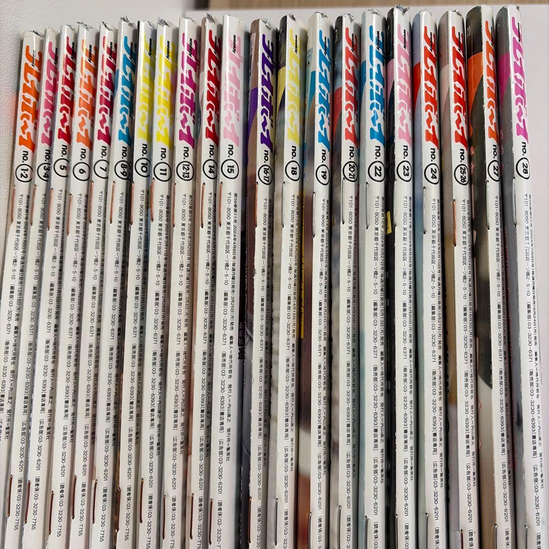 週刊プレイボーイ 2024年 全40冊セット DVD未開封