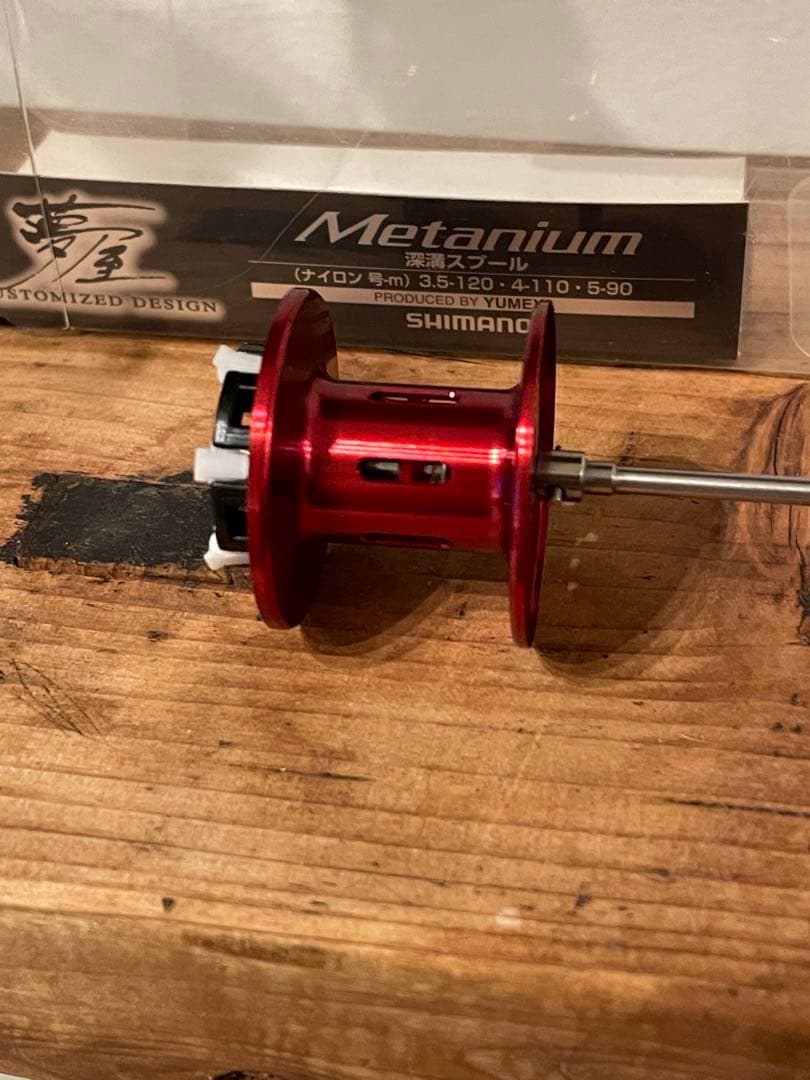 シマノ(SHIMANO)夢屋13メタニウム深溝スプール(13メタニウム全機種用)
