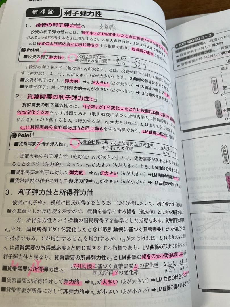 資格の大原　公務員試験　対策　テキスト&問題集