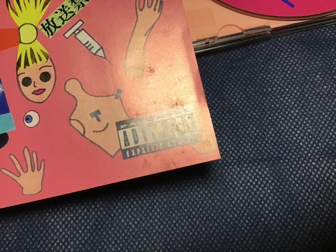 中古 毒殺テロリスト \"放送禁止カタログ\" D'elsquel 90年代Ｖ系