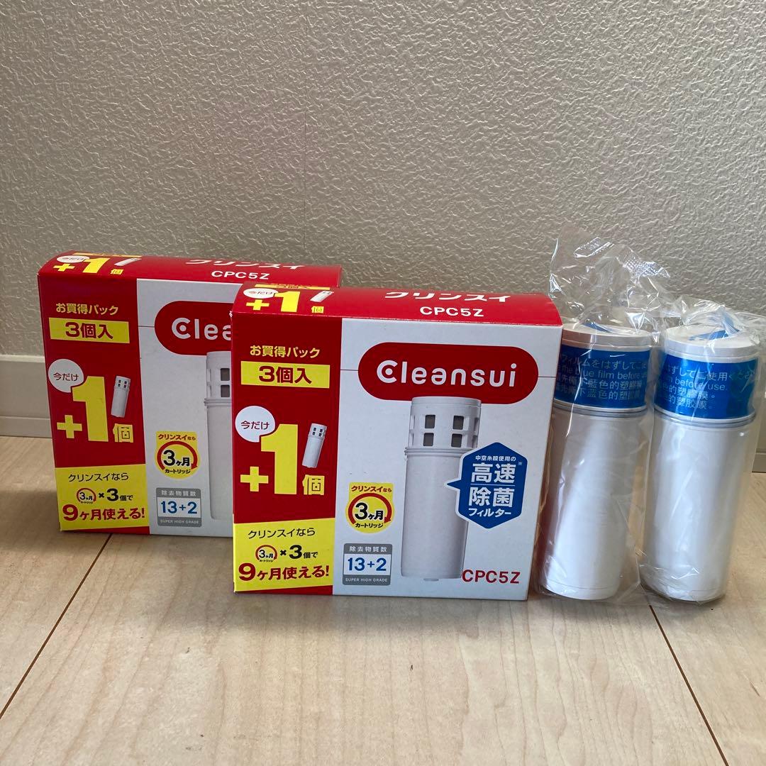 【クリンスイカートリッジCPC5Z】８個新品未使用