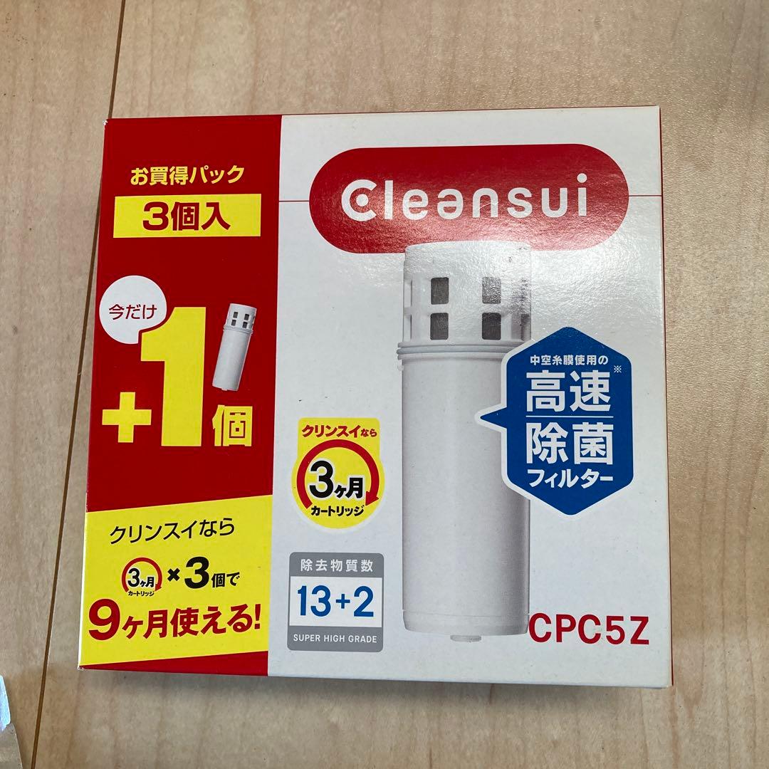 【クリンスイカートリッジCPC5Z】８個新品未使用