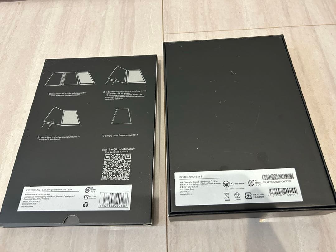 iFLYTEK AINOTE Air2 カバー付　プレミアムセット