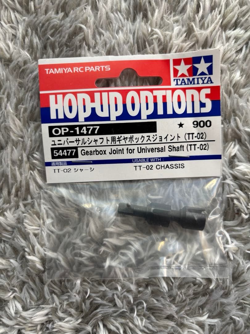 【新品&未使用】TT-02 Tamiya ホビーラジコンパーツセット 8点