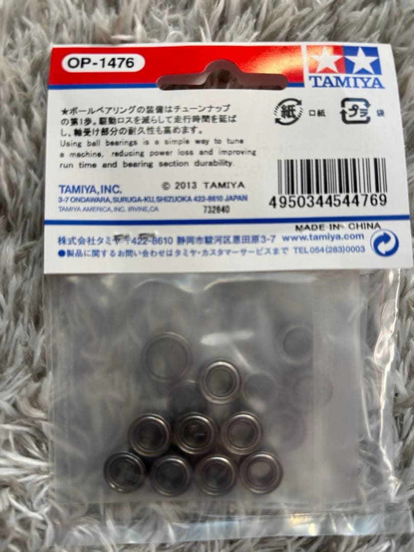 【新品&未使用】TT-02 Tamiya ホビーラジコンパーツセット 8点