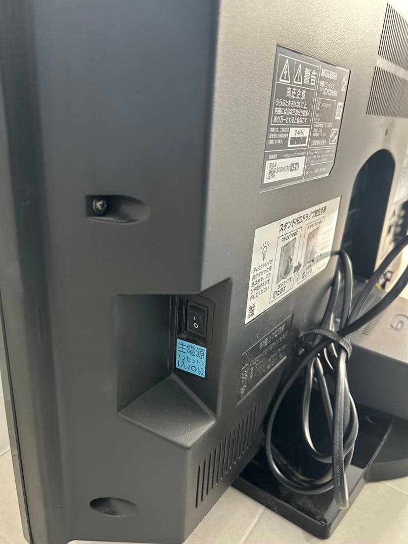 【専用】三菱 MITSUBISHI 32型 液晶テレビ LCD-V32BHR6