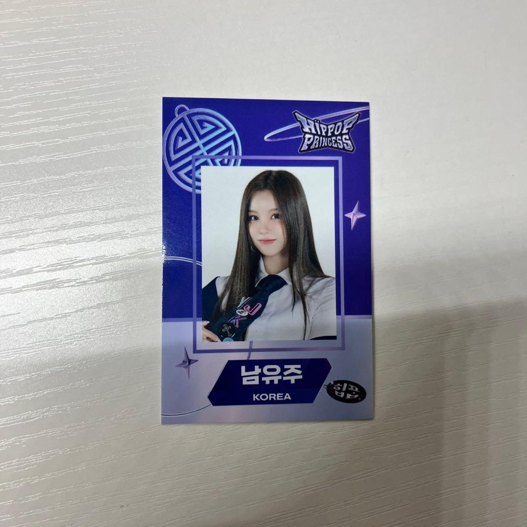 hippopprincess H//PE Princess ユジュ　トレカ