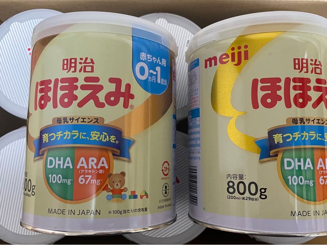 明治 ほほえみ 800g缶 8缶セット