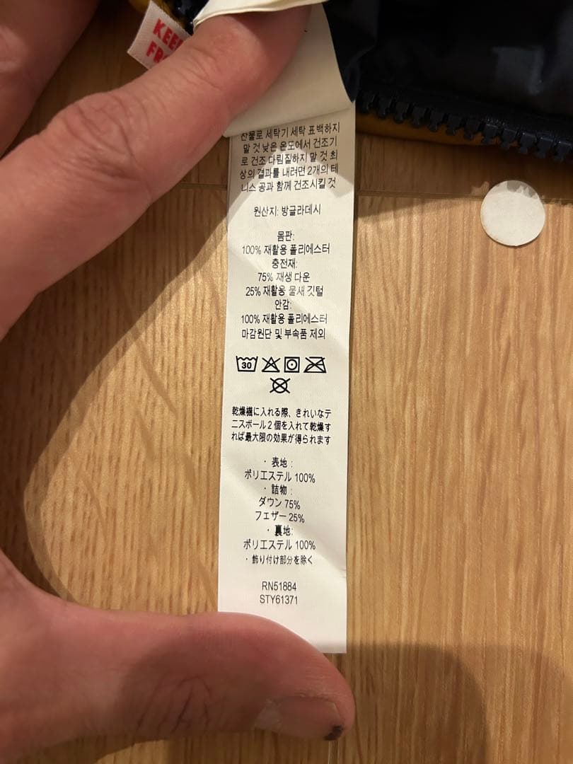 ジャケット・ブルゾン Patagonia Mai