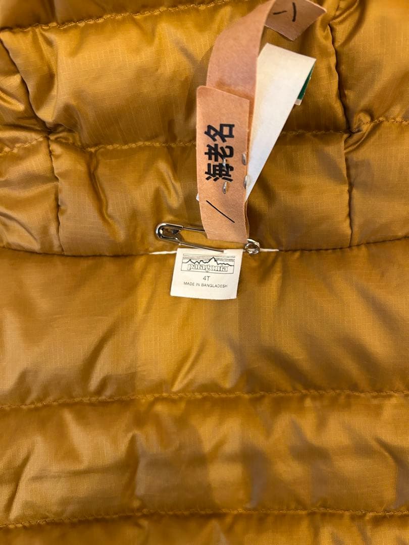 ジャケット・ブルゾン Patagonia Mai