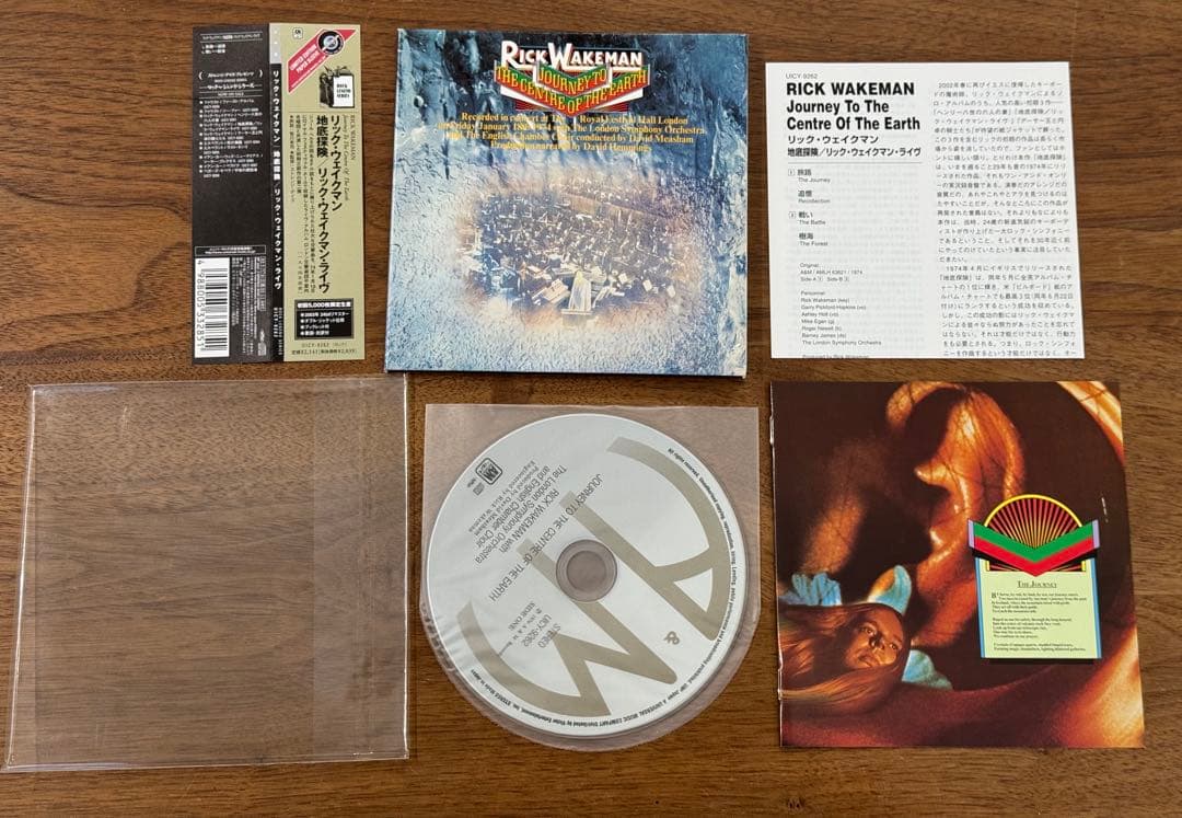 【紙ジャケットCD】リック・ウェイクマン CD5枚セット