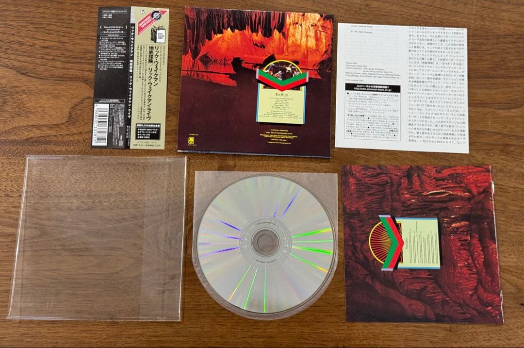【紙ジャケットCD】リック・ウェイクマン CD5枚セット