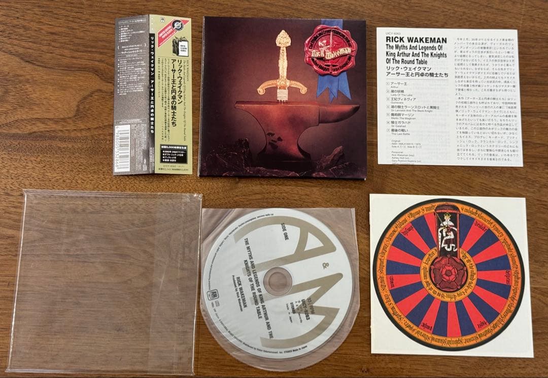 【紙ジャケットCD】リック・ウェイクマン CD5枚セット