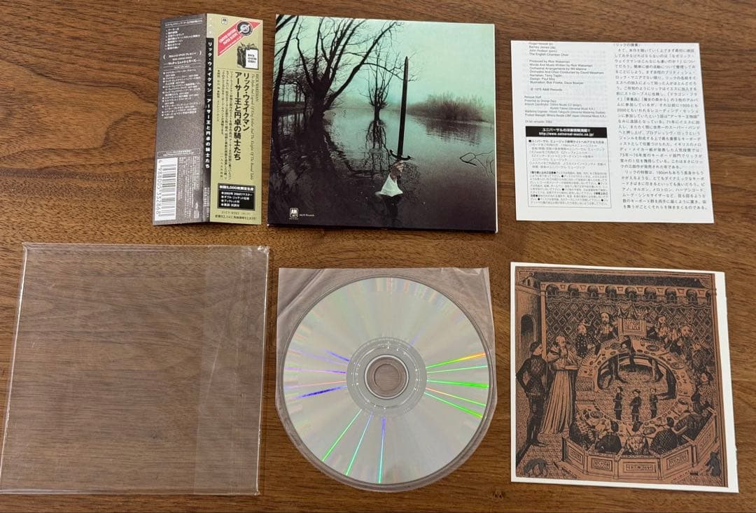 【紙ジャケットCD】リック・ウェイクマン CD5枚セット