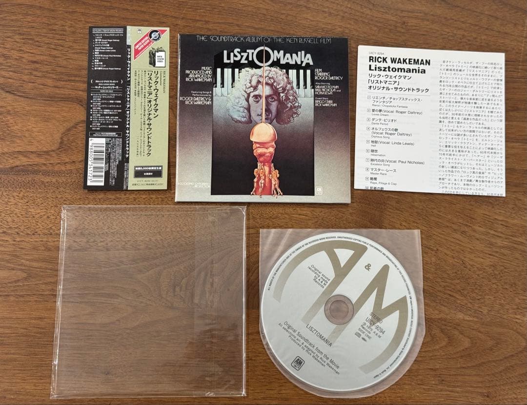 【紙ジャケットCD】リック・ウェイクマン CD5枚セット