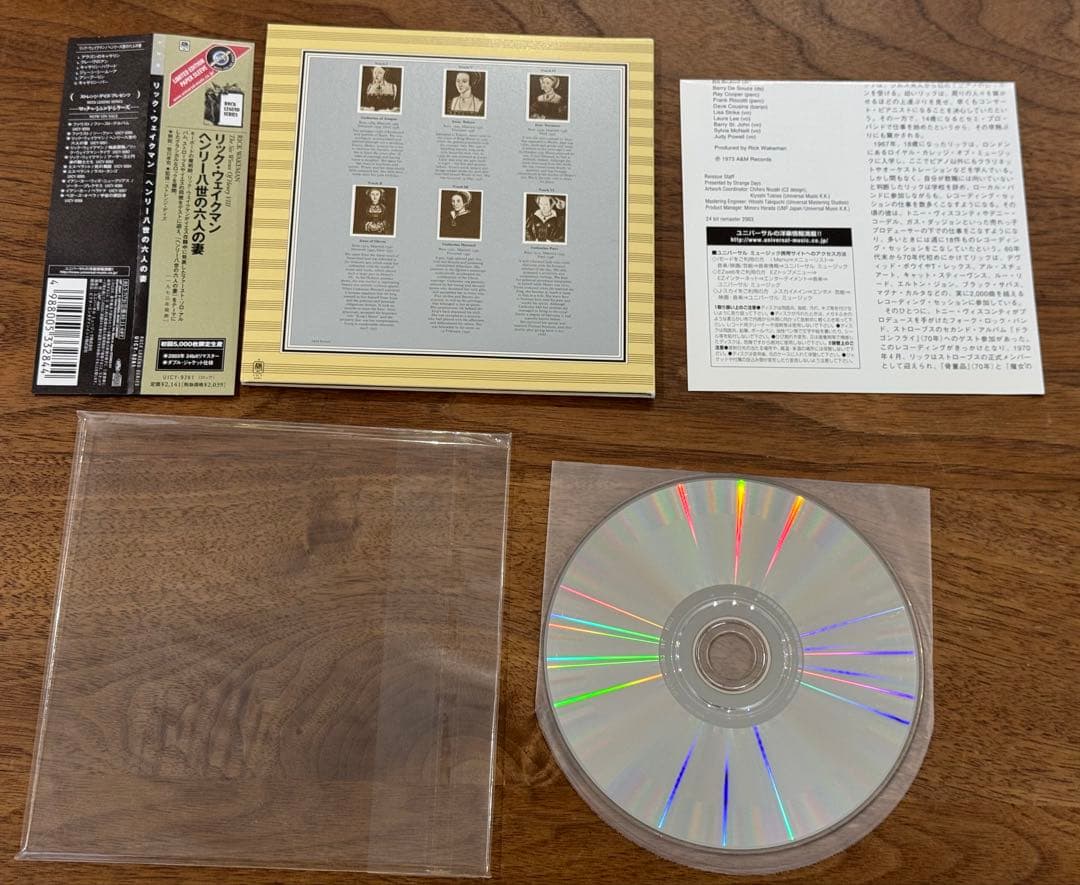 【紙ジャケットCD】リック・ウェイクマン CD5枚セット