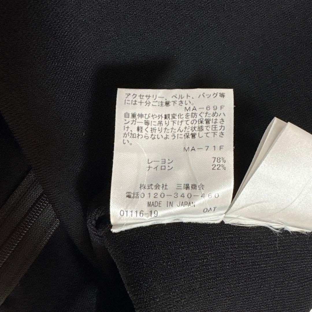 エポカ レーヨンストレッチ ベルト付 ニット ドレス ワンピース L 黒