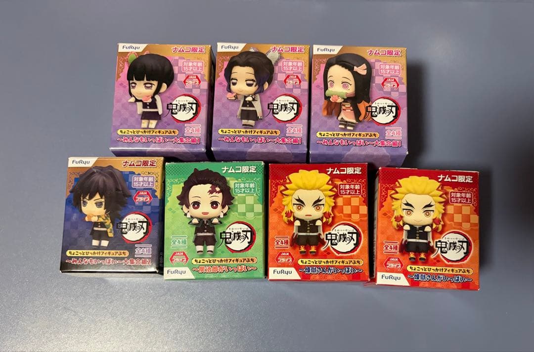 鬼滅の刃　ちょこっとひっかけフィギュアぷち　まとめ売り