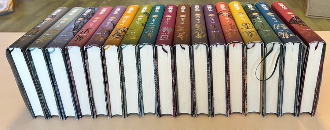 チンギス紀　北方謙三　全巻セット