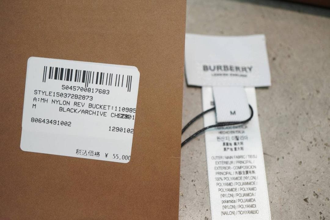 美品 BURBERRY リバーシブル チェック バケット ハット 908P▲