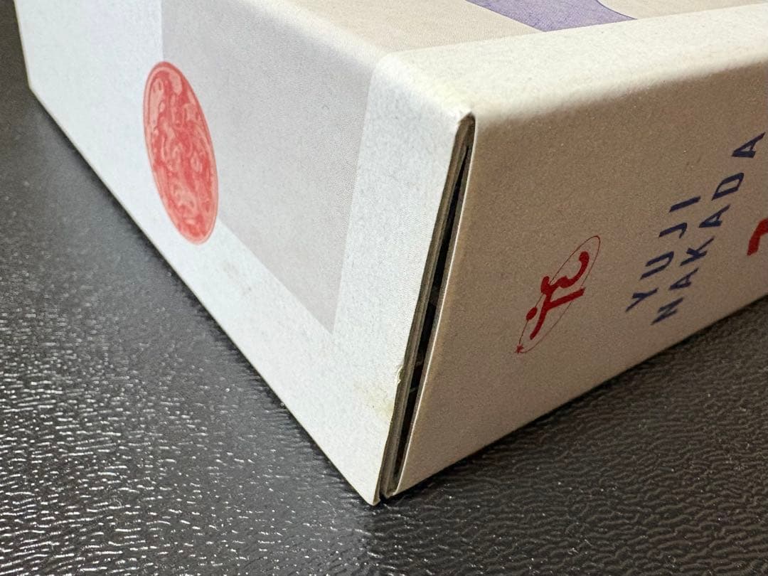 中田裕二 ALL THE TWILIGHT WANDERERS 直筆サイン入り