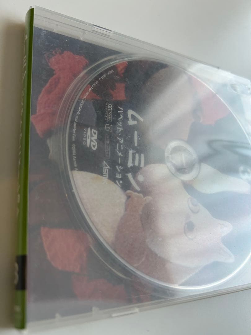 ムーミン　パペット・アニメーション DVD-BOX〈通常版〉