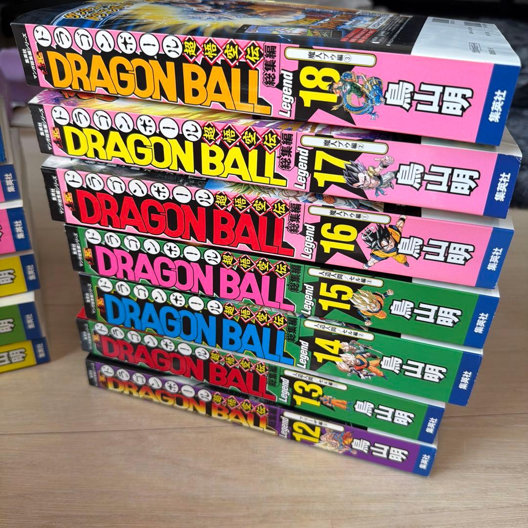 ドラゴンボール 総集編　全巻セット 18巻　未使用　カード付録ポスター未開封