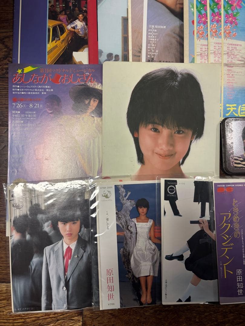 原田知世 レコード / EP / 映画パンフレット / グッズ 大量まとめ売り