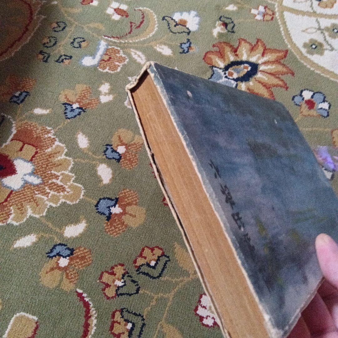 小林秀雄　旧蔵　檀一雄　壇一雄　小説　太宰治　　サイン　署名　毛筆署名