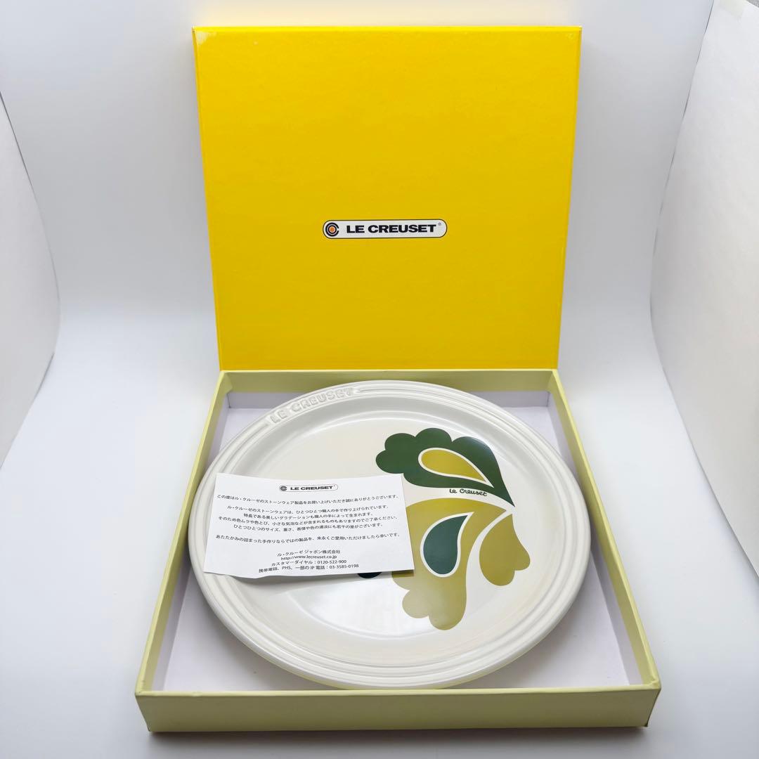 【希少:新品未使用】ル・クルーゼ ピーコック プレート19cm 2枚 箱付