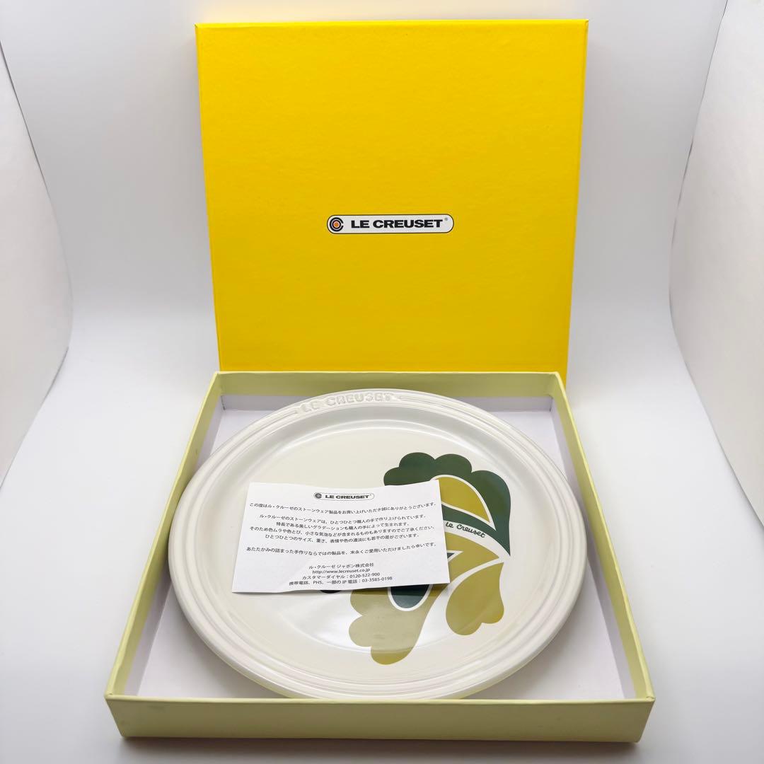 【希少:新品未使用】ル・クルーゼ ピーコック プレート19cm 2枚 箱付