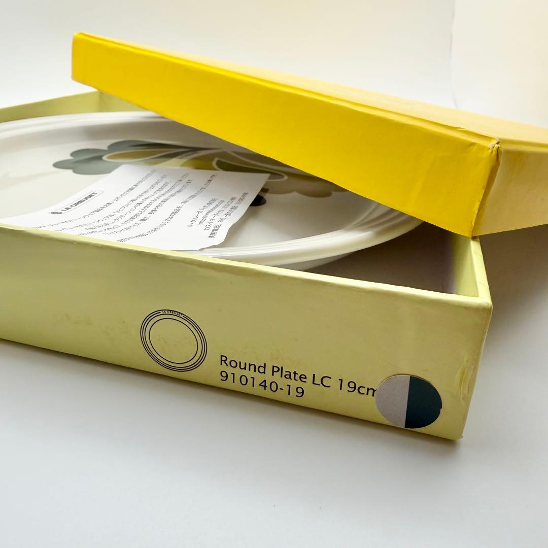 【希少:新品未使用】ル・クルーゼ ピーコック プレート19cm 2枚 箱付