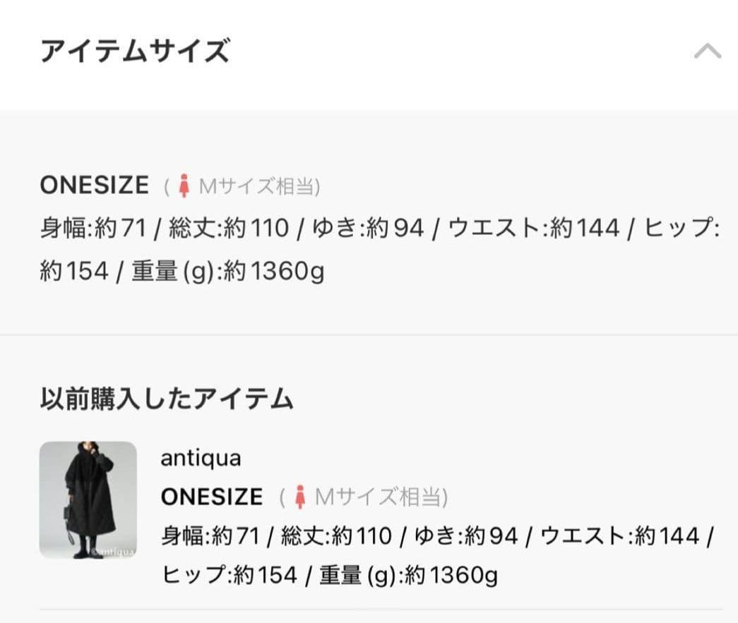 ★試着のみ★新品同様★antiqua ロング ボア コート