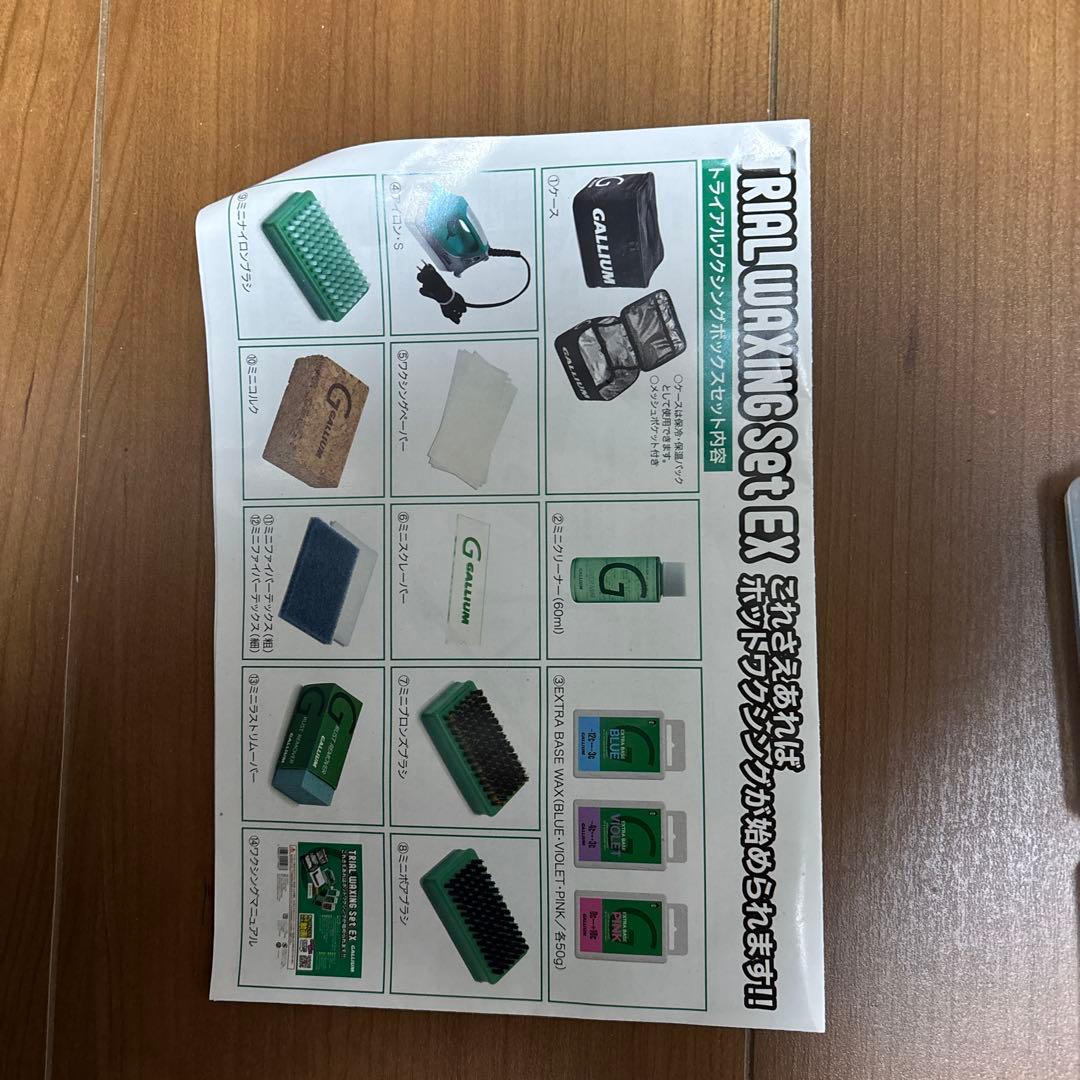 スキー・スノーボードアクセサリー GALLIUM TRIAL WAXING SET EX