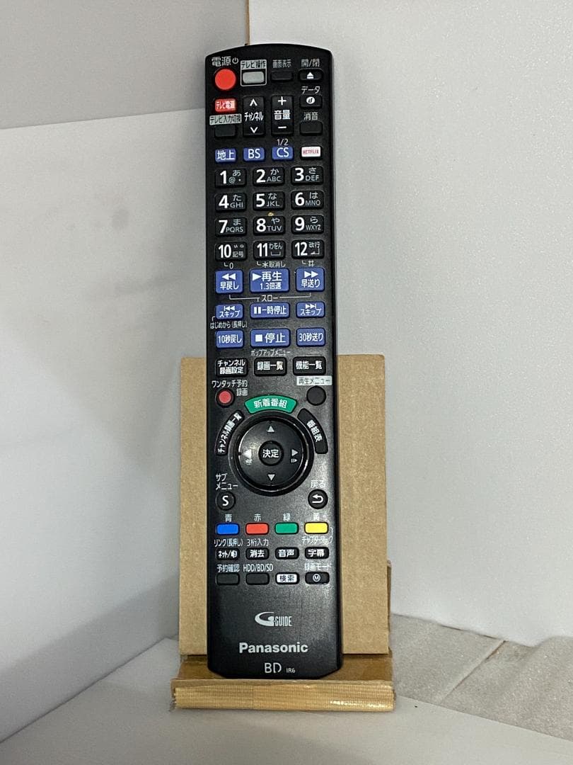 タイムセール中Panasonic　DMR-BRZ2000 「HDD:2TB」