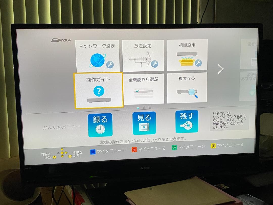 タイムセール中Panasonic　DMR-BRZ2000 「HDD:2TB」