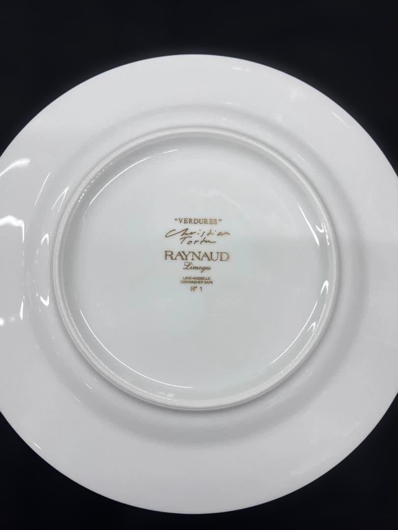 リモージュ　レイノー　ベルデュラス　22ｃｍプレート4枚セット