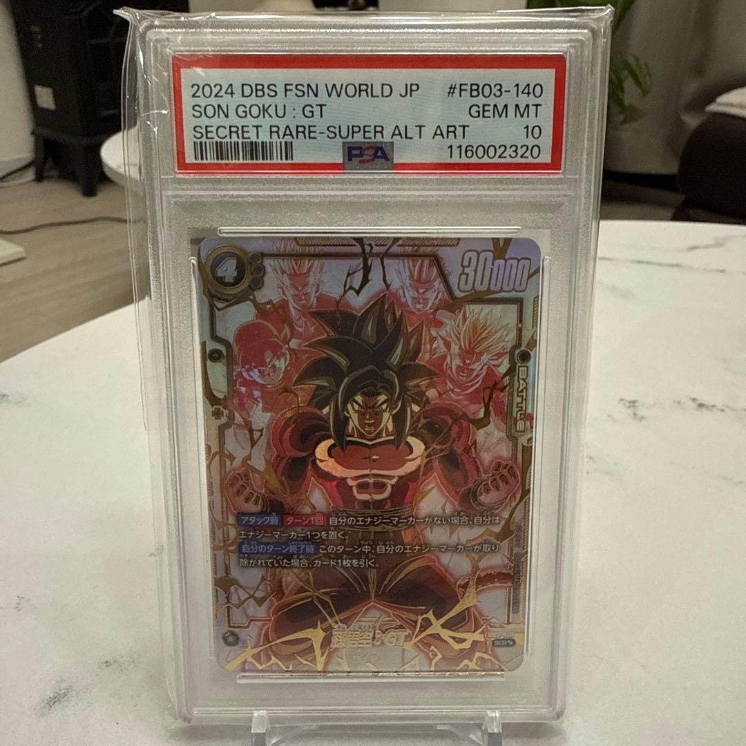 フュージョンワールドFB03-140 GEM MT 孫悟空GT スーパーパラレル